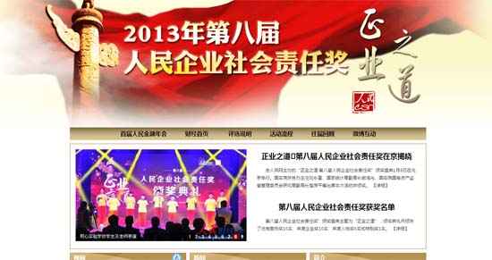 ����W(w��ng)���ڰˌ�������I(y��)���؟(z��)�Ϊ�����ӳɹ��e�k