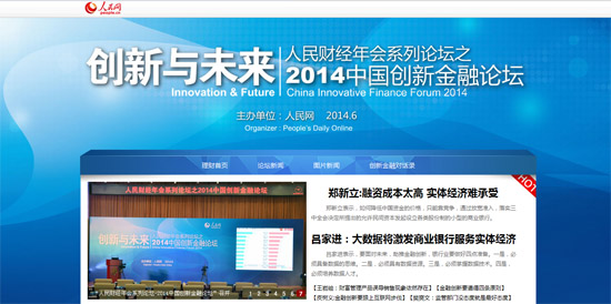 ��2014��(chu��ng)�½���Փ�����۽��a(ch��n)Ʒ��(chu��ng)��������(w��)����(j��)