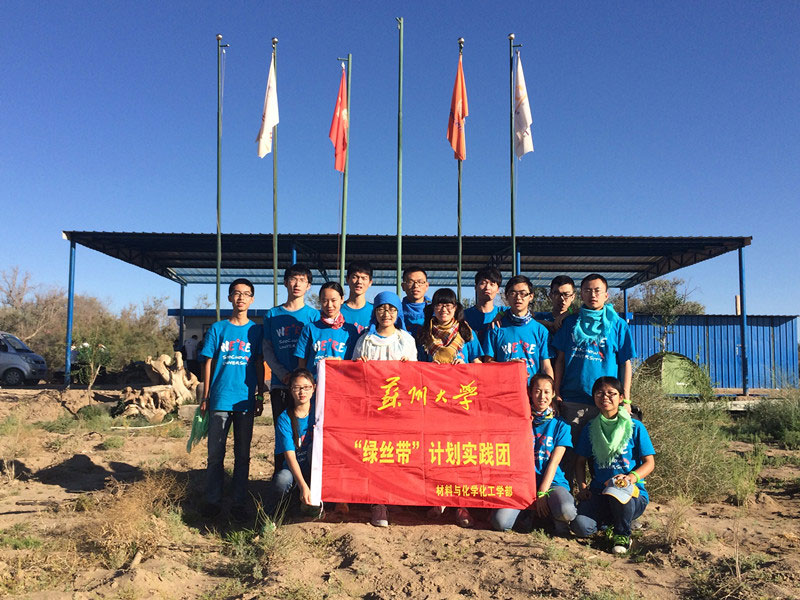 7��16�գ��F(tu��n)�(du��)�Y(ji��)����(sh��)�`�������̣��ڻ�������Ӱ������S��������һ��̫������߀�д�ҝM�M��ϣ����