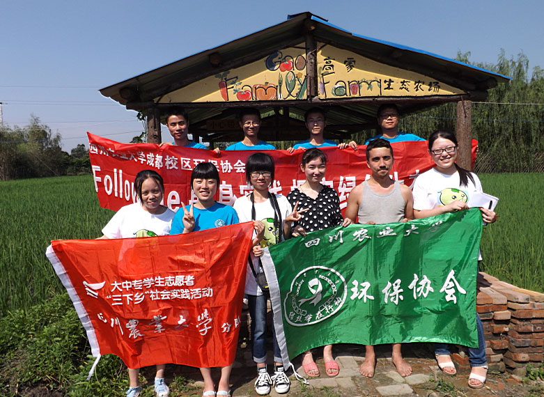 �F(tu��n)�(du��)�ɆT���r(n��ng)��(ch��ng)�w�(y��n)�r(n��ng)��������ż��Ӣ��(gu��)������W(xu��)��һͬ��Ӱ������