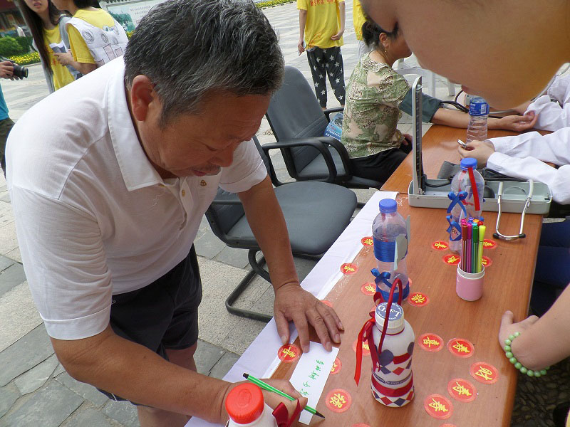 �y��Ѫ���Y(ji��)��������^(q��)�������Լ��ĭh(hu��n)�����Z��