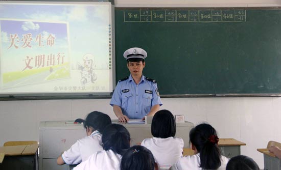 ־Ը�ߌ��T(m��n)Ո(q��ng)��(l��i)���������W(xu��)�����v�⽻ͨ��ȫ֪�R(sh��)����߰�ȫ���R(sh��)��