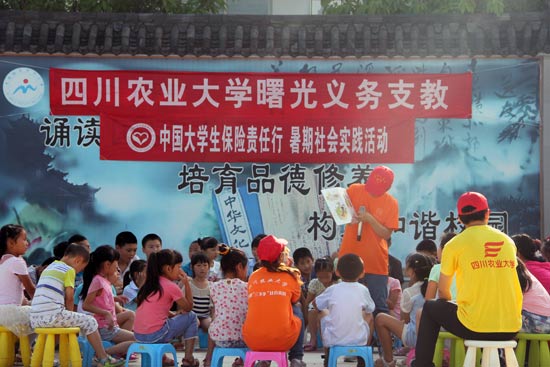 �L���Ĺ��������˺��ӂ���Ŀ����