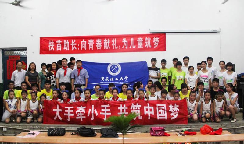 �˹�ɽ�^(q��)���r(n��ng)С�W(xu��)�ǰ���������W(xu��)��W(xu��)Ժ�������ڽ����ͷ���ӵĵ�һվ���������W(xu��)Ժ���c�˹�ɽ�^(q��)���r(n��ng)С�W(xu��)�����L�ڵĽ����c������