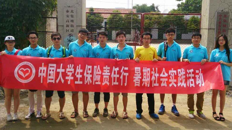 �|�A��W(xu��)�о���ǰ��̩��չ�_�Ƽ�֧�r(n��ng)���(d��ng)��