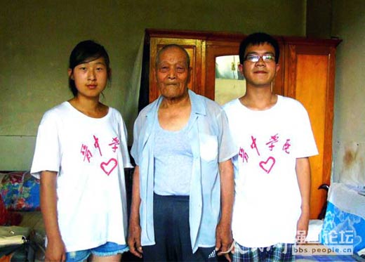 ����(zh��n)�ϱ���æС�c��W(xu��)��־Ը����