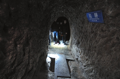 ɽ�״忹�յص��е�������