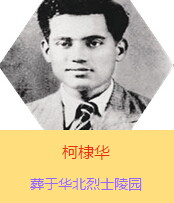 ����Aԭ�����߿��{˼��ɣ����ķ�������˹��1939��2��ǰ���Ӱ��������˰�·܊�t(y��)���(du��)���ڕx�켽߅�^(q��)ȫ�����Ⱥ��ձ�܊�(du��)����(zh��n)�Ă��T�������Լ������wԇ�(y��n)�ί���(d��ng)�r(sh��)��߅�^(q��)���еĂ�Ⱦ����1941���������İ����������ɞ��������H��ƽ�t(y��)Ժ��Ժ�L��1941�������l(w��i)���W(xu��)У�Ľ̆T���c�m�Y(ji��)�����������һ�����ɮ�(d��ng)�r(sh��)�x�켽߅�^(q��)˾���s���������ӡ�A������A��1942��7��7�ռ������Ї����a(ch��n)�h��ͬ��12�������ڰd�B���l(f��)������ǰ����������H32�q��