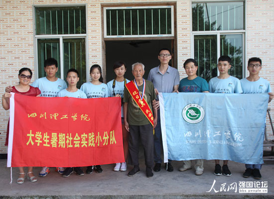 �Ĵ������W(xu��)Ժ��׷�����F(tu��n)�(du��)�c����(zh��n)�ϱ��ຣ�����У���