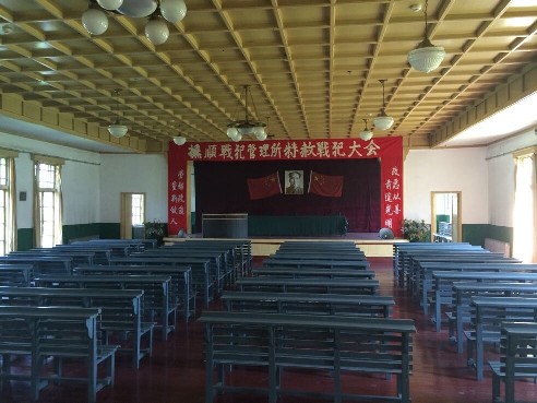 1956��6����1964��3���g���ړ�협�(zh��n)���������P(gu��n)Ѻ���ձ���(zh��n)�������ڷ���ȫ��ጷŻ؇����D���������(n��i)������(hu��)�fַ����ꑼӽ� �z��