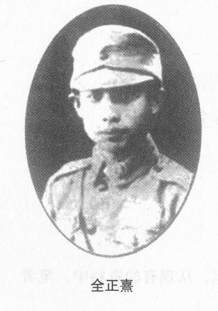 ȫ������1911�������F��ʡ�󲨿h����1930����ȫ���俼���F���܊܊�ٽ̌�(d��o)�F(tu��n)��1931�ꡰ��һ�ˡ���׃���������܊܊�ٌW(xu��)У��h��У�w���Ͼ���ȫ���䌢�î��I(y��)���x�����뺽У�w�пƌW(xu��)��(x��)��1937��8����������(zh��n)���l(f��)��ͬ��17������܊��(du��)��ڵ؅^(q��)��܊˾�����܊ꇵ�݆���Zը�����_�Ց�(zh��n)�����o(j��)�������������8��14�ն����Ї���܊��(ji��)����һ�Α�(zh��n)�(du��)�������cһ�{���C(j��)ͬ�w�ڱM��ȫ������ʿ�鱣�l(w��i)����������տ����I(xi��n)�����Լ����F���������r(sh��)��H26�q��