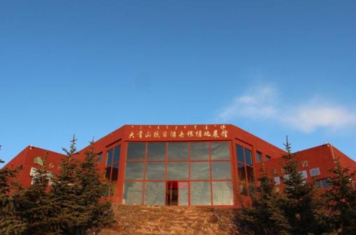 Ϧ�(y��ng)�µĴ���ɽ�����Γ�����(j��)��չ�^������� �z��