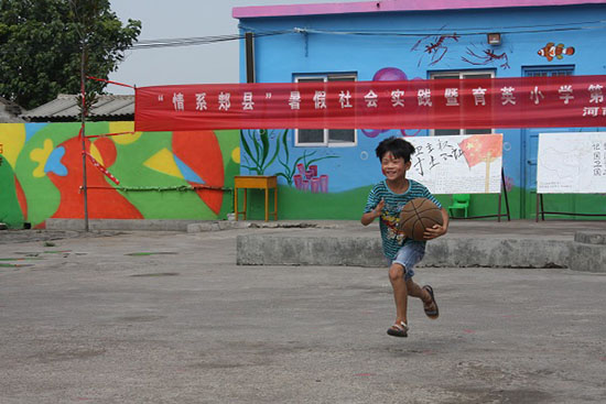 ���Ϲ��I(y��)��W�����Q�׌WԺ����ϵ�P�h�������ж�������������`꠵�����ʡƽ�ɽ���P�hѦ���(zh��n)���Ӝϴ���ӢС�W�_չ֧�̻�����e�k��ӢС�W��һ��Ȥζ�\�ӕ���׌�W���w���W��ƥ�˾������D�鱧�����Ŀ��