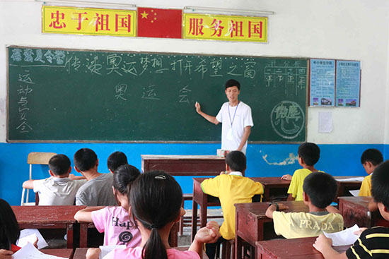 �V�|�t(y��)�ƴ�W(xu��)��΢�m���ġ�����F(tu��n)�(du��)�ڏV�|ʡ�����������(zh��n)ͬ��С�W(xu��)֧�̣�־Ը���S��(gu��)���o�W(xu��)���v��W�\(y��n)֪�R(sh��)��