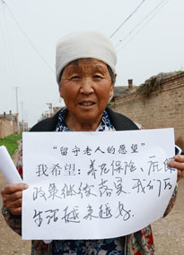 ɽ����ͬ��W(xu��)���ǻ����ơ��F(tu��n)���L�������������ˌ�(xi��)���Լ���Ը��