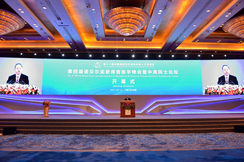 9��12�������Č��Zؐ�����@�����t(y��)�W(xu��)���������ԺʿՓ���ڳɶ��_Ļ���Ĵ�ʡί����ӛ��ʡ�L������ϯ�_Ļʽ�����o��������ʾ���������2017���Ї�����������¿Ƽ��˲�ǢՄ������һ���Ҫ��(n��i)�����������Ĵ��c�����˲Ō�Ԓ���������Ľ������ϣ�����Ժ�����t(y��)�W(xu��)�I(l��ng)����I(l��ng)܊�˲��܉��˙C�������˽��Ĵ��������Ĵ��Įa(ch��n)�I(y��)��(y��u)�ݺ��Ј���(y��u)����һͬ�����Ĵ��İl(f��)չ�C�����ڡ��츮֮�����@Ƭ��M�����c�����ğ����τ�(chu��ng)���x�͡�