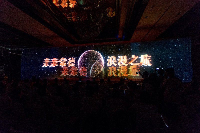 ��������3DȫϢͶӰ�ƽ�������