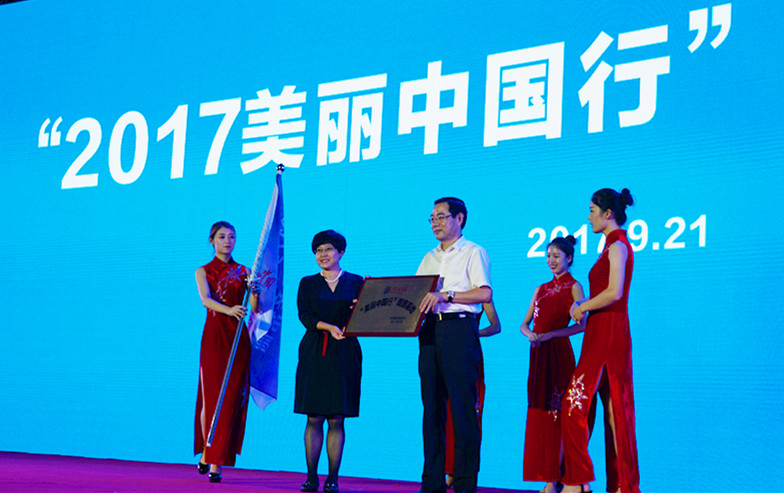 ��2017�����Ї��С����»������������zӰ����־�ۣ�