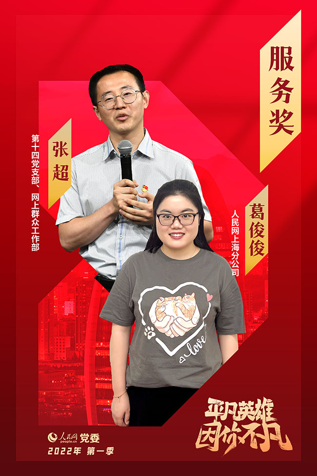 ���ļ���ƽ��Ӣ�ۡ�����(chu��ng)��ӡ����ժ����@���x��