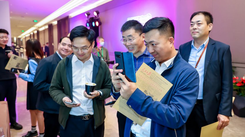 人民網(wǎng)研發(fā)推出的《人民日?qǐng)?bào)》生日?qǐng)?bào)吸引嘉賓體驗(yàn)。主辦方供圖