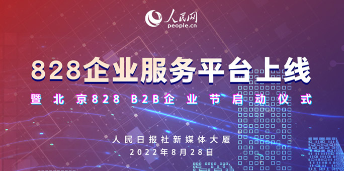 828��I(y��)����ƽ�_