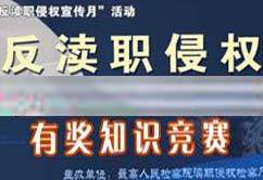 �����^�֙�(qu��n)��֪�R(sh��)��(j��ng)ِ